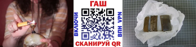 Как найти наркотики Геленджик МАРИХУАНА  Мефедрон  A-PVP  ГАШИШ 