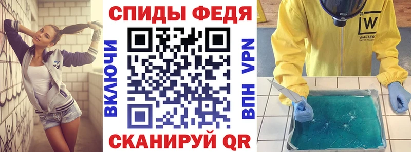 дарнет шоп  Геленджик  Амфетамин Premium 