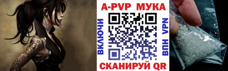 купить  цена  Геленджик  shop официальный сайт  A PVP крисы CK 