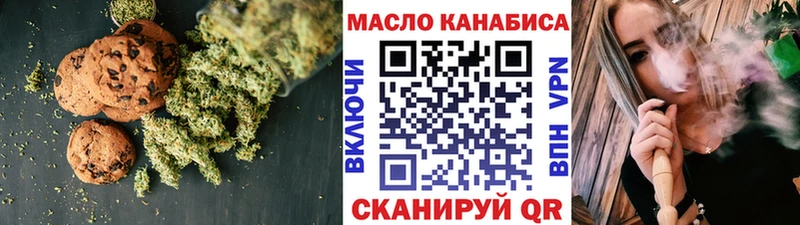 Canna-Cookies марихуана купить наркотик Геленджик