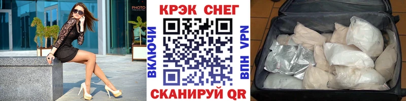 Cocaine Fish Scale Геленджик