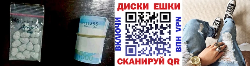 ЭКСТАЗИ XTC  Геленджик 