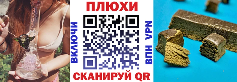 Гашиш гарик Геленджик