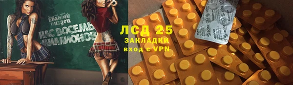 метадон Армянск