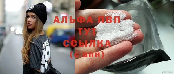 метадон Армянск