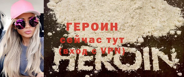 мдма Бронницы