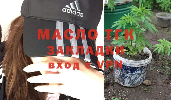 метадон Армянск