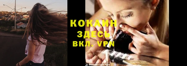 метадон Армянск