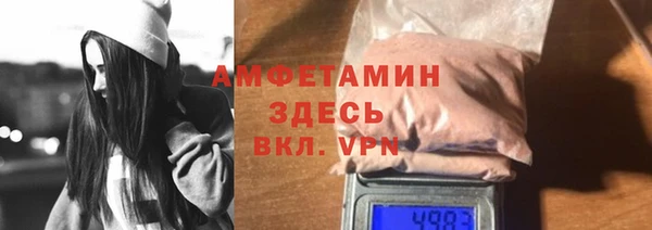 прущая мука Аркадак