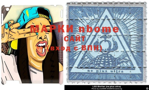 стаф Арсеньев