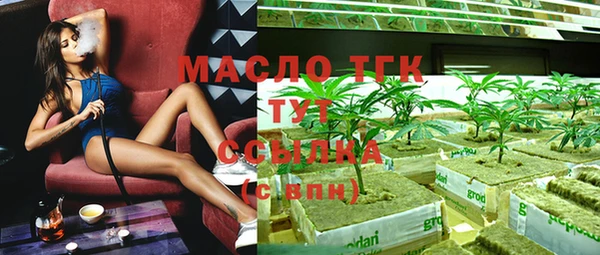 герыч Бугульма