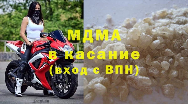 метадон Армянск