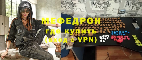 метадон Армянск