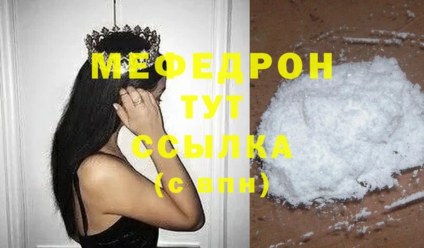 метадон Армянск