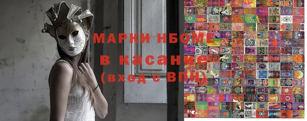прущая мука Аркадак