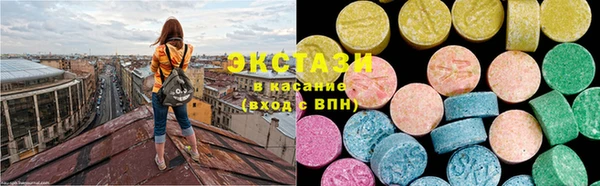 метадон Армянск