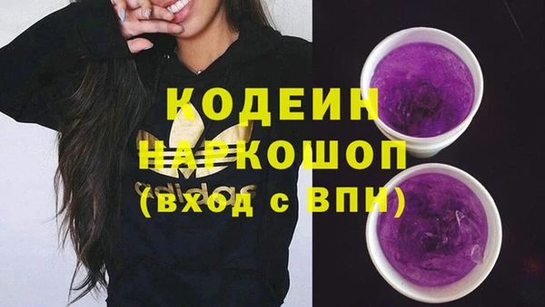 метадон Армянск