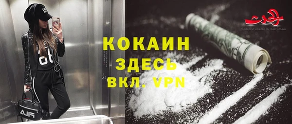 метадон Армянск