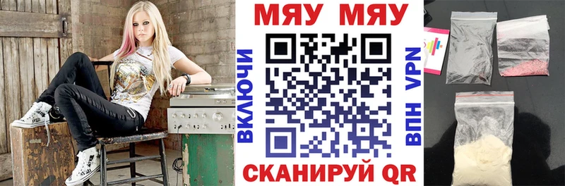 МЕФ 4 MMC  hydra   Геленджик  нарко площадка официальный сайт  продажа наркотиков 