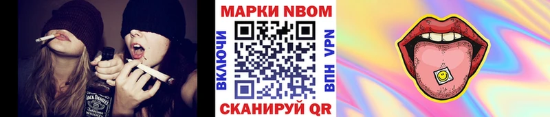 где можно купить наркотик  Геленджик  Марки NBOMe 1,5мг 